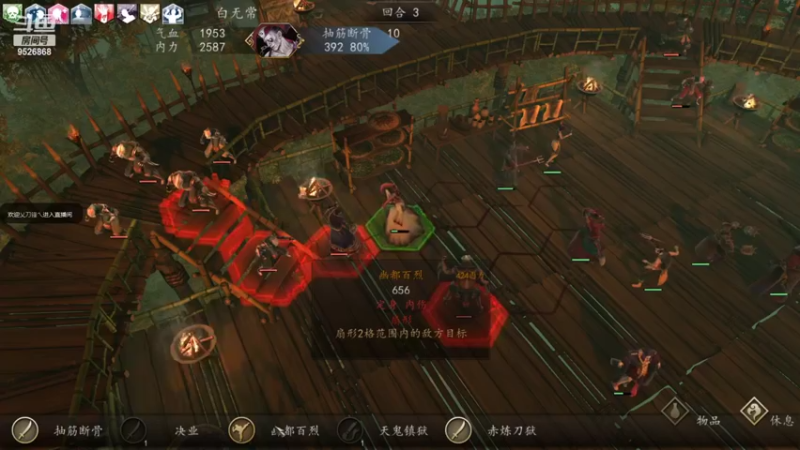 【2022-05-12 21点场】哼哈贰酱：想成为武林糕手吗