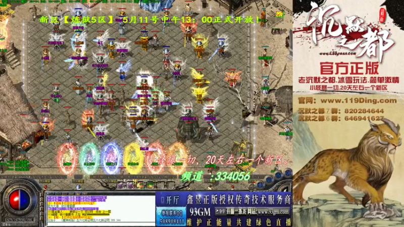 【2022-05-12 03点场】沉默的牧神：沉默之都，小怪爆一切！