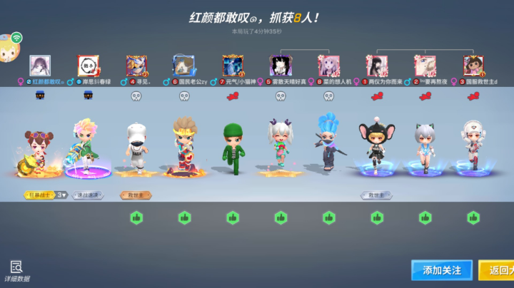偶遇家族大佬
