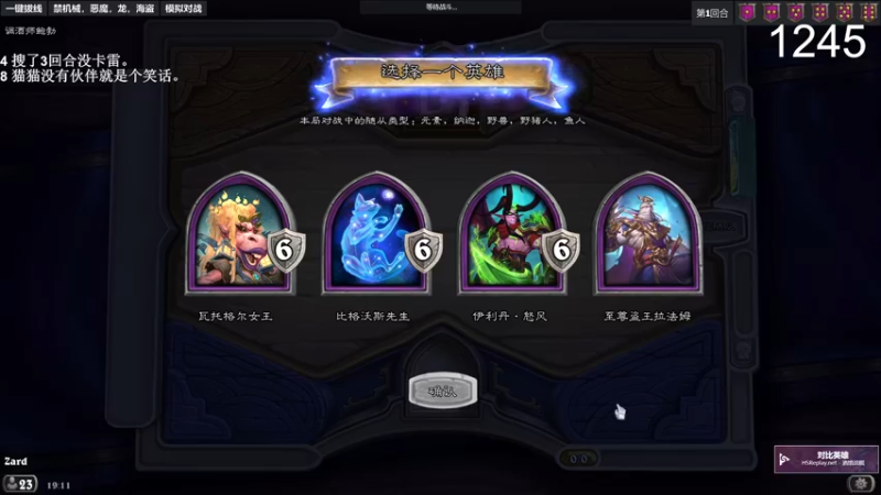 【2022-05-12 19点场】zard1991：zard1991 chill dude