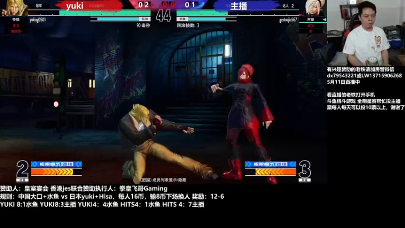 【2022-05-12 00点场】格鬦家大口：晚上好，2V2组队对战日本！