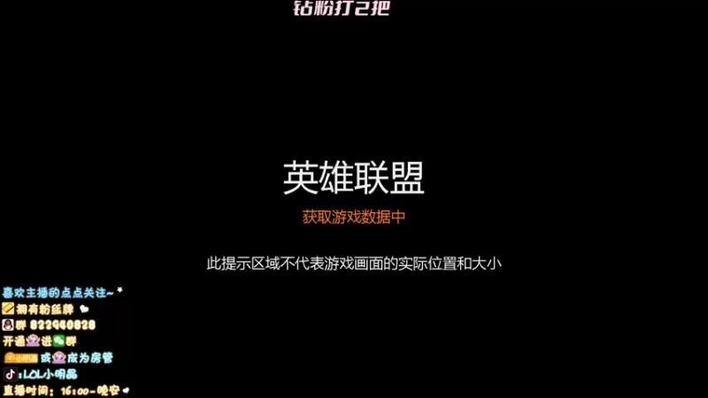 【2022-05-11 18点场】小明晶xx：峡谷千分教学局