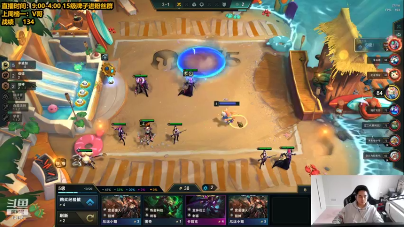 【2022-05-12 11点场】草莓：草莓：赛季末版本答案来了