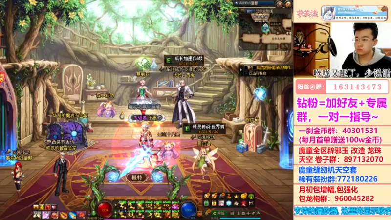 【2022-05-11 18点场】墨羽狼不是摸鱼娘：我有罪，对不起