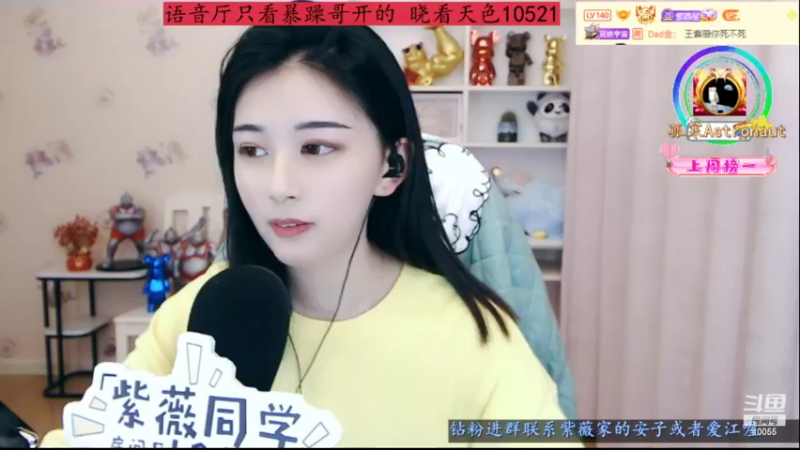 【2022-05-12 02点场】紫薇同学：元气满满欧气满满