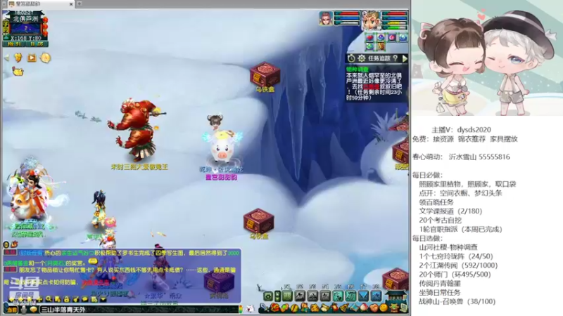 【2022-05-12 18点场】皇宫扫地僧：成就主播日常分享