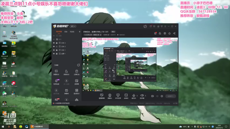 【2022-05-12 03点场】梨落秋溪：二台：长夜漫漫也与你相伴！！！