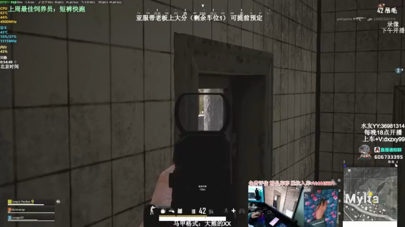 【2022-05-12 13点场】狙击教官：极致运营上分车队！