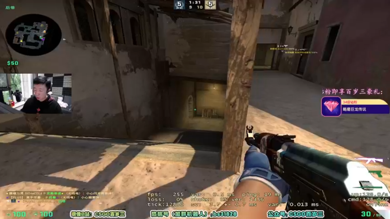 【2022-05-12 12点场】CSGO百岁三：【百岁三】钻粉双倍亲密度 宝宝车发车！