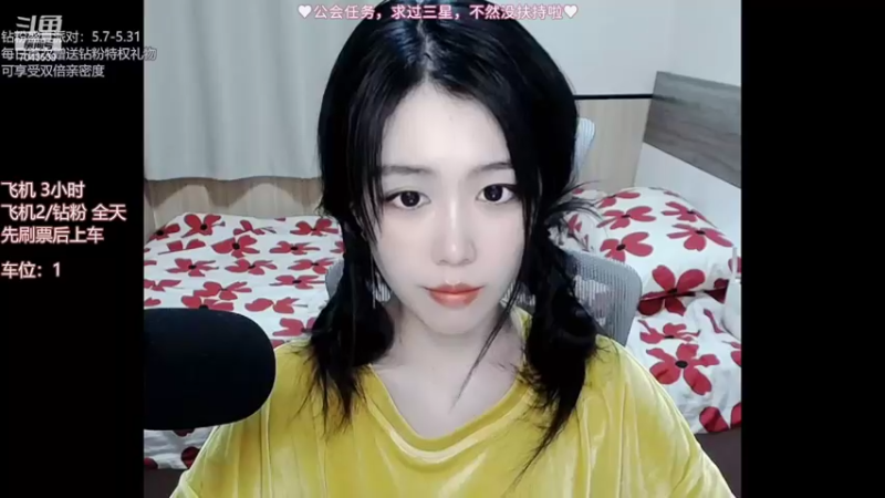 【2022-05-11 01点场】童仔小小坑：【有车位】雷震童子已就位