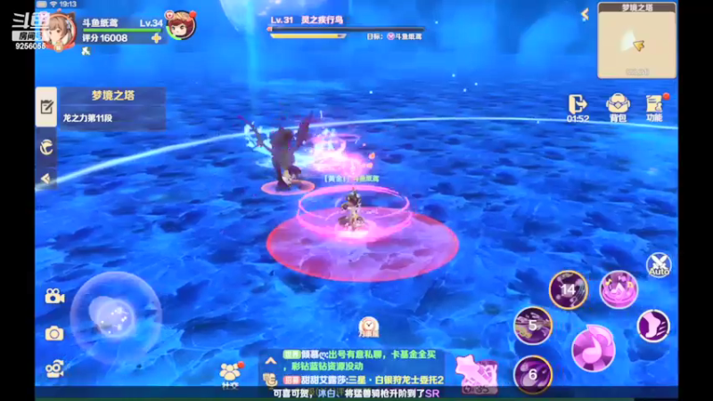 【2022-05-11 19点场】纸鸢飞路：龙之国物语，一起来玩吧。