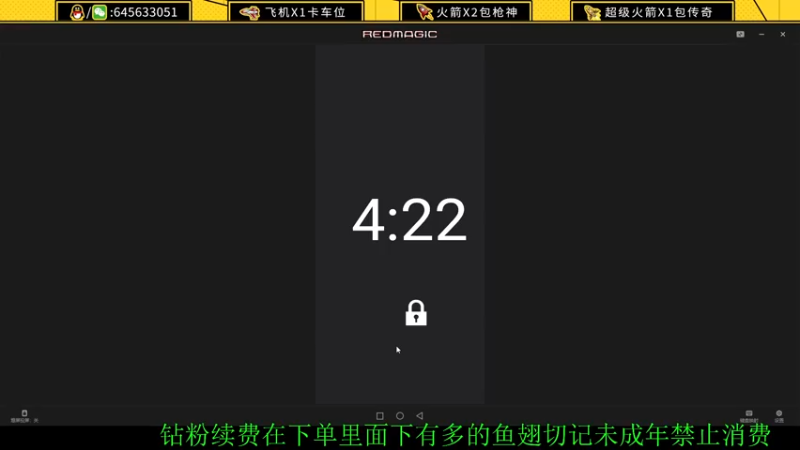 【2022-05-11 20点场】又欠大宝贝：一车三妹子无敌车