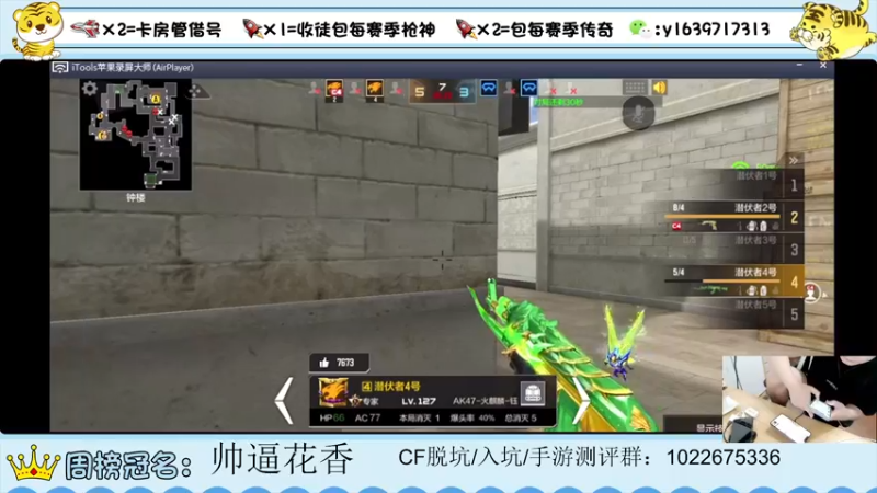 【2022-05-12 00点场】亮哥il：冲刺榜前10！！！！！