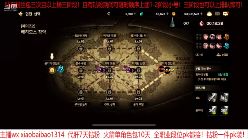 【2022-05-09 15点场】Mr白先森er：老白：一拖成功3次！免费金团！