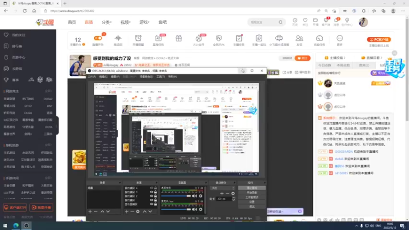 【2022-05-12 16点场】斗鸡dougay：感受到我的威力了没