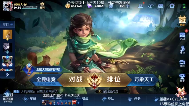 【2022-05-12 08点场】Fly高一刀：高一刀：开始突破自我