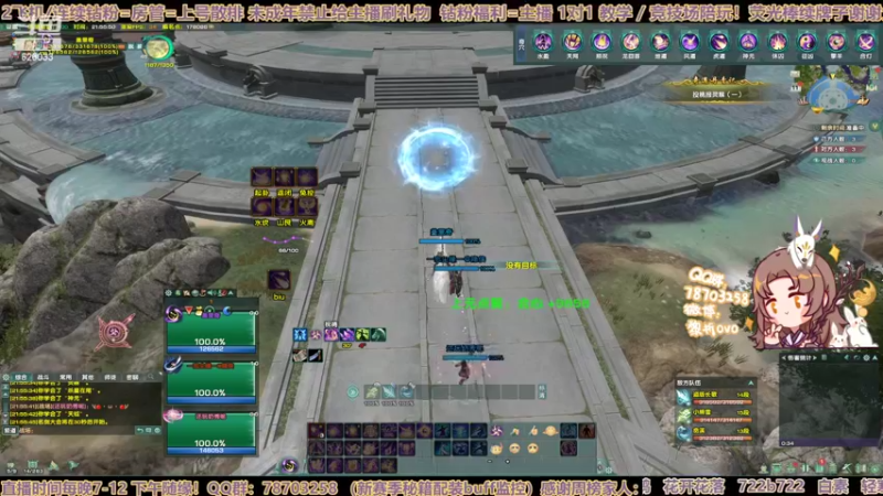 【2022-05-11 21点场】黎拆OvO：【黎拆】无cw衍天散排2500