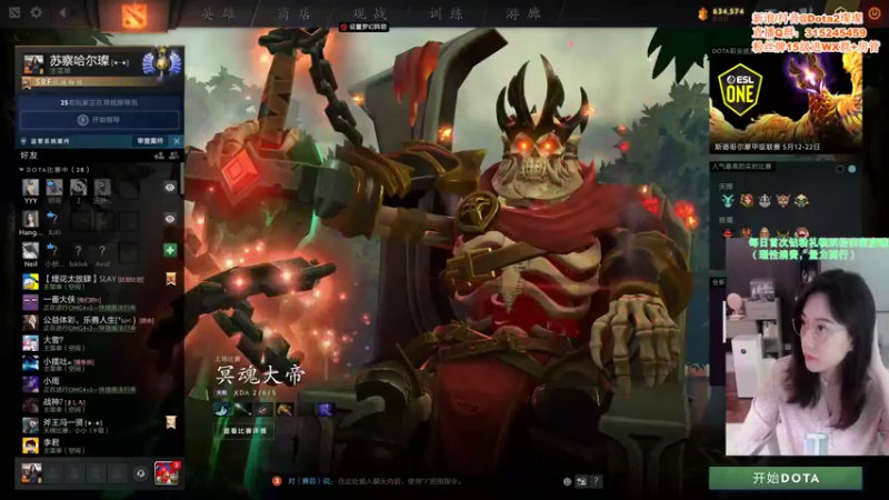 【2022-05-12 16点场】睡不醒的璨璨：为什么天又阴了（在家58天）