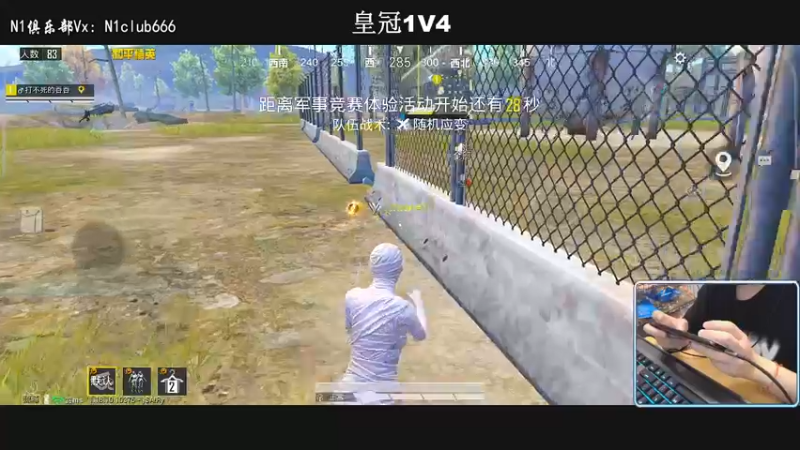 【2022-05-12 23点场】小妖洋：深夜匹路人小姐姐吃鸡