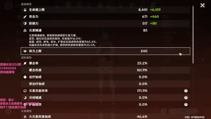【2022-05-12 21点场】原神龙四爷：没事儿看老四，解压又励志！