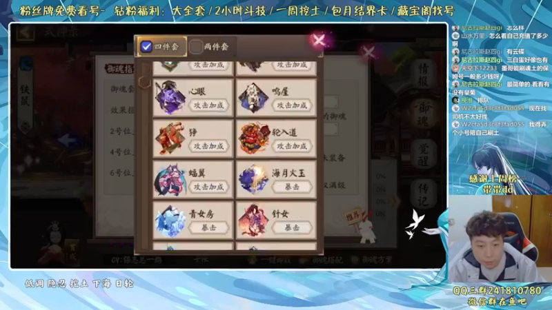 【2022-05-12 23点场】血墨丶：血墨：全能做号king