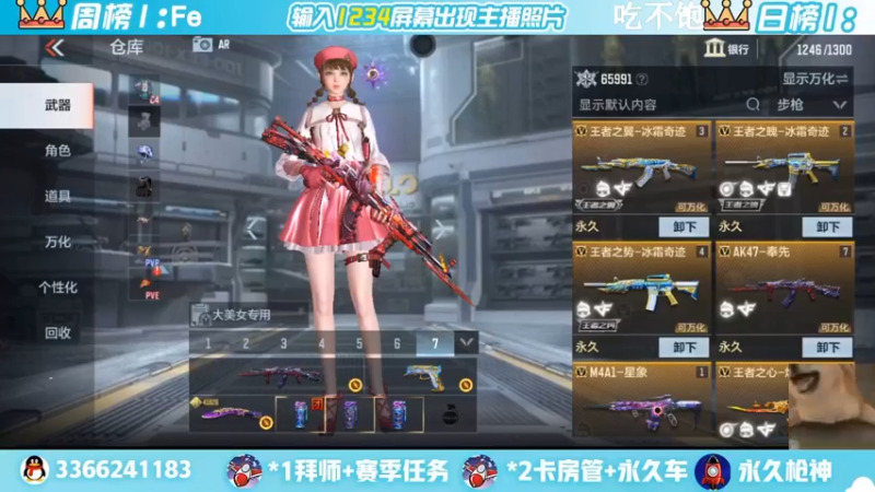 【2022-05-12 15点场】一哲丶：新赛季一起上分 一起玩