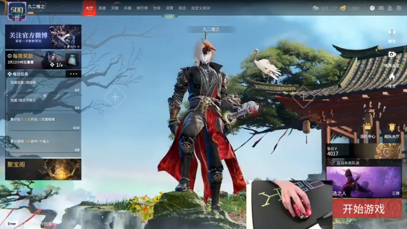 【2022-05-05 15点场】九二楷之丶92K：嗓子哑了好烦~