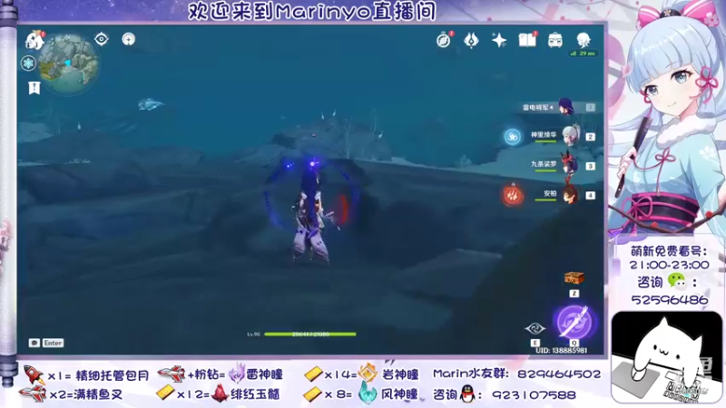 【2022-05-07 01点场】marinyo：神瞳仙人~萌新指导~