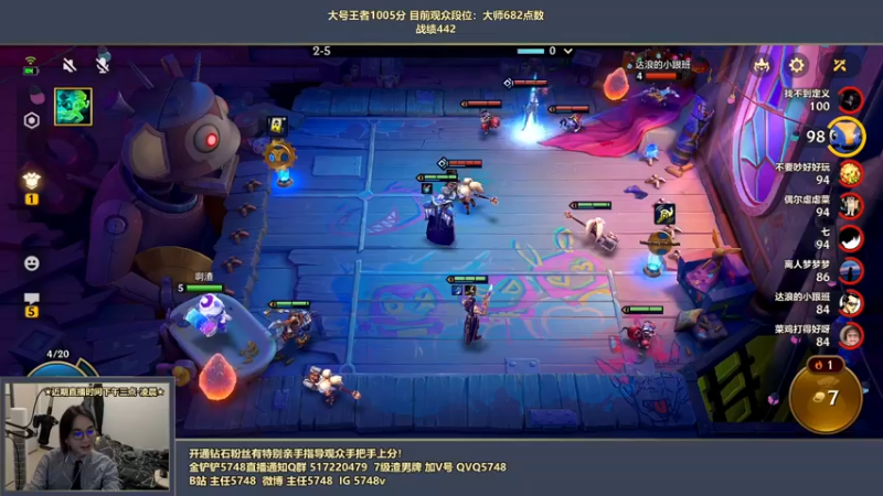 【2022-05-13 17点场】主任5748：⚡主任 新版本尝龙蛋鲜！