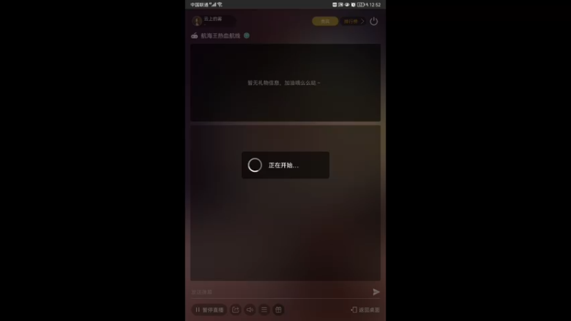 【2022-05-12 12点场】云上的雾：匹配pvp