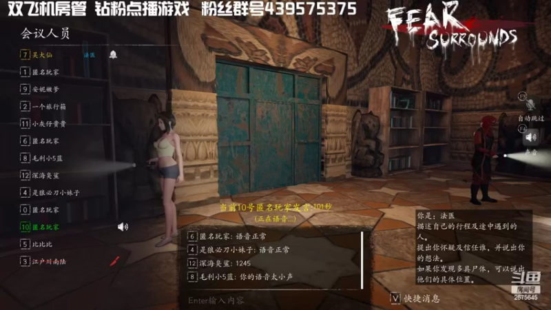 【2022-05-11 22点场】渝万丶有个村长叫影帝：恐惧顶级侦探