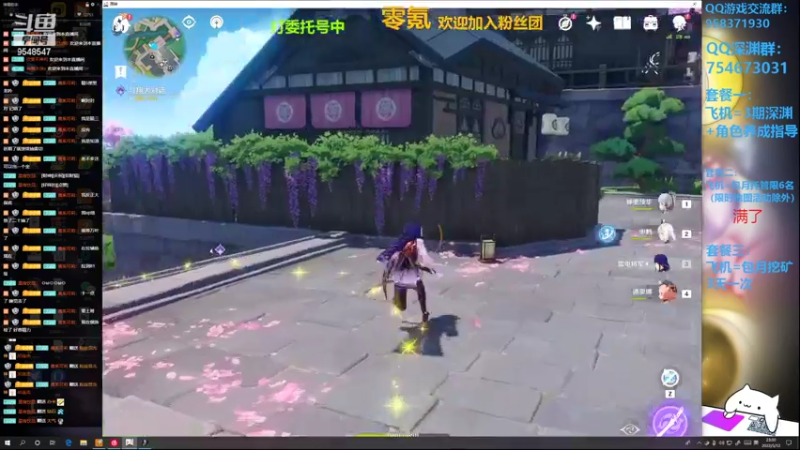 【2022-05-12 23点场】神雕大侠s：开服零氪老司机（看号，深渊，活动）