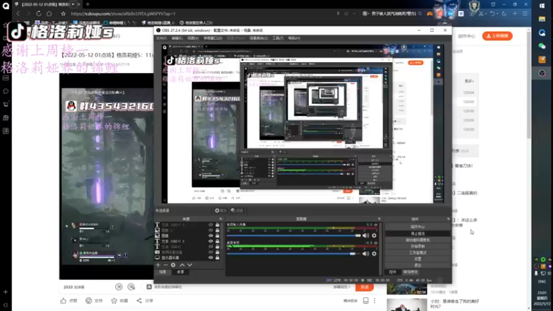 【2022-05-12 23点场】格洛莉娅S：妈个蛋刀法
