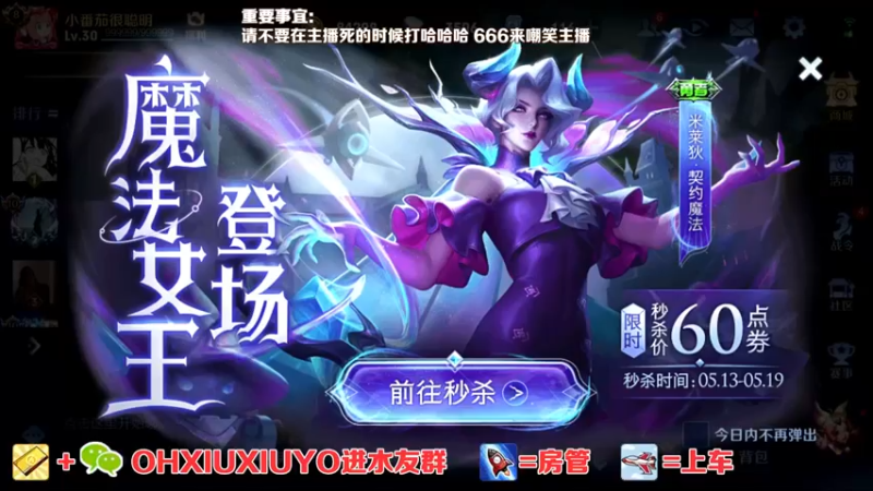 【2022-05-13 02点场】正义的番茄酱：声甜貌美边路小可爱