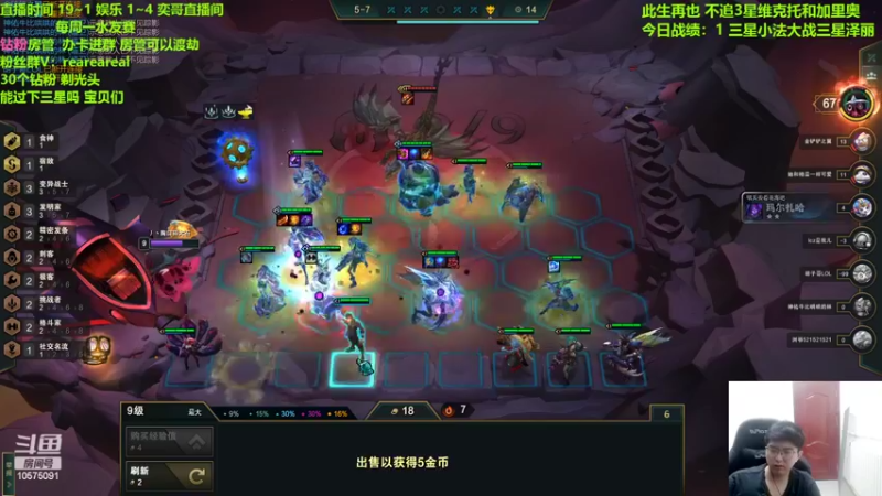 【2022-05-13 00点场】老张爱喝奶茶爱打云顶：老张：已上王者