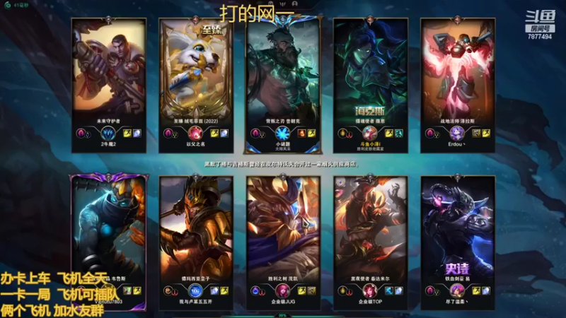 【2022-05-13 17点场】小泽Eddy：网一网二 日常乱斗 伤害王把把c