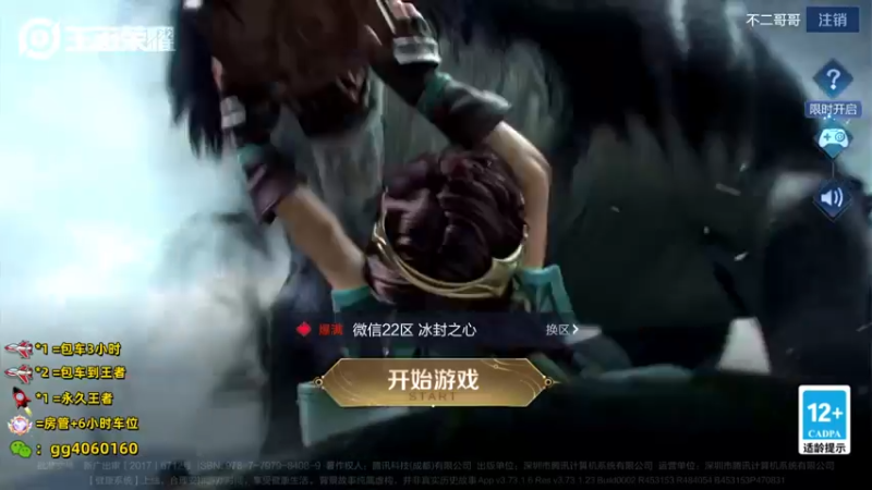 【2022-05-13 13点场】金皮皮丶：新赛季办卡上车躺赢