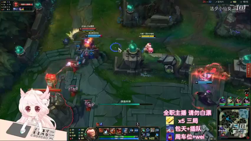 【英雄联盟】洁夕小仙女的精彩时刻 20220513 05点场(3)