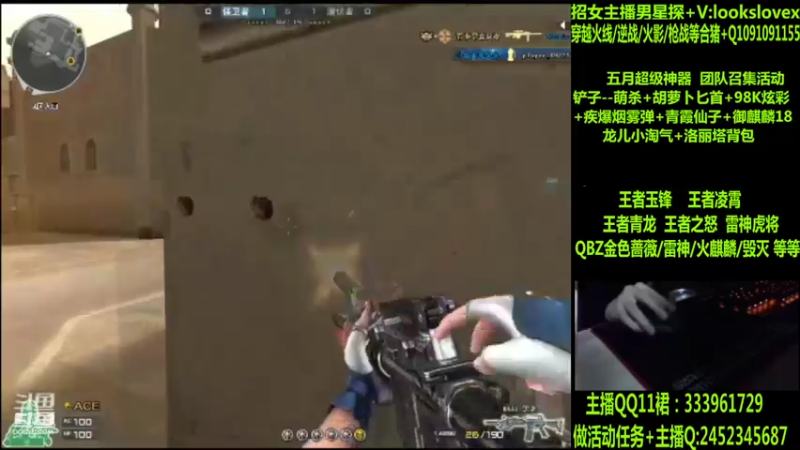【2022-05-13 18点场】太原庞臭臭：雷神虎将/王者凌霄/玉锋