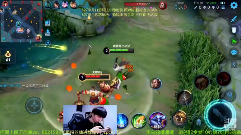 【2022-05-13 01点场】青鸾少年云天河：天花板芈月冲刺巅峰前10～