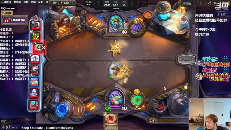 【2022-05-13 00点场】王师傅精益求精：跳蛙god还是NagaKing？