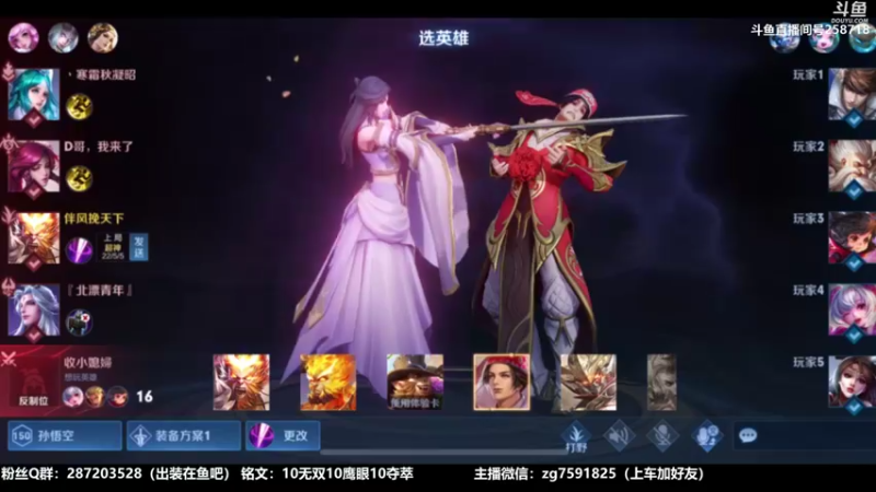 【2022-05-13 00点场】国服万场猴王宅哥：3.98万场国服孙悟空，带粉连胜中~