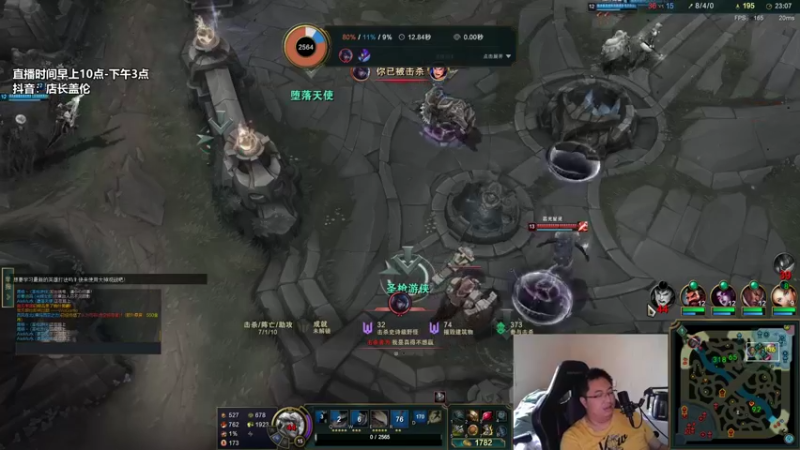 【2022-05-13 13点场】店长盖伦：直播 店长盖伦