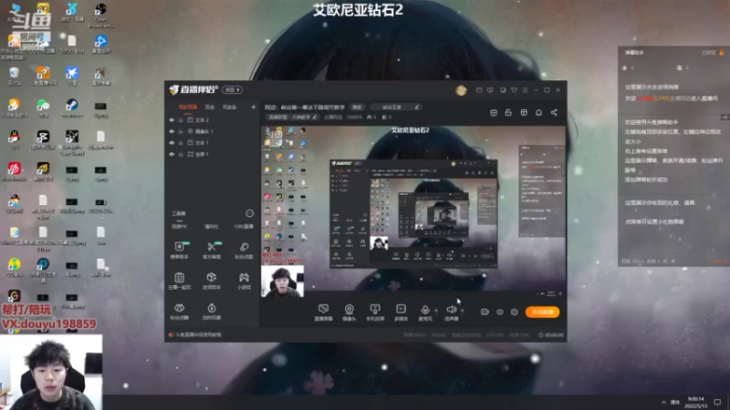 【2022-05-13 09点场】主播阿迎：阿迎：峡谷第一寒冰下路细节教学