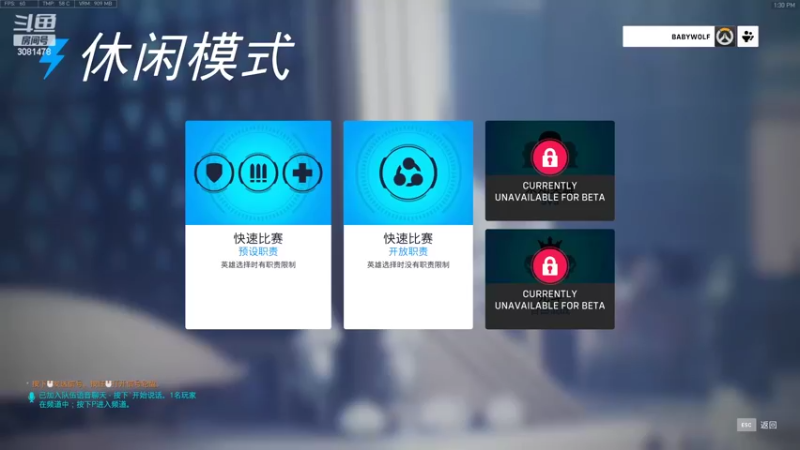 【2022-05-13 13点场】陌陌孖然：守望2，随便玩玩