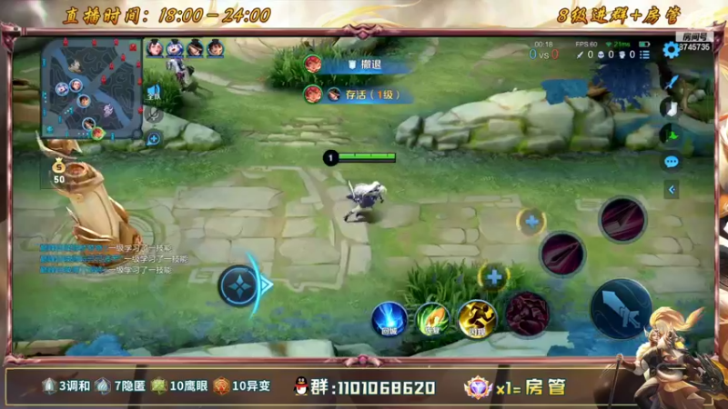 【2022-05-11 20点场】沐沐Ccccc：沐哥今天要全国第一了！