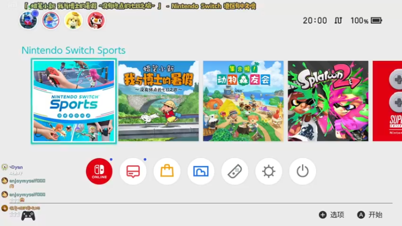 【2022-05-12 20点场】哈尼她姐：「NS Sports」再创辉煌！