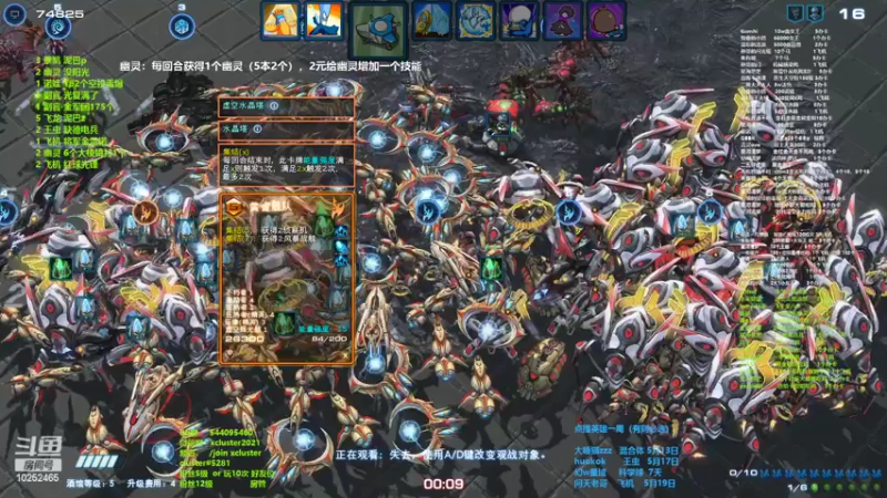 【2022-05-12 22点场】xcluster：星际酒馆，幽灵重做了，不过不强