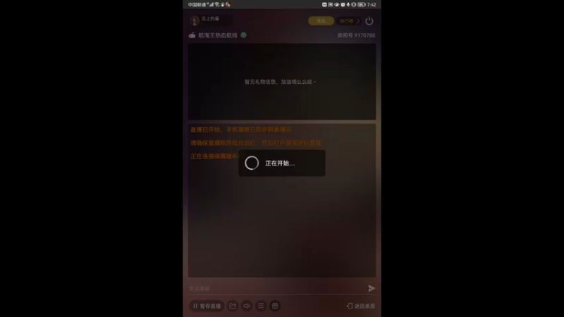 【2022-05-05 19点场】云上的雾：匹配pvp