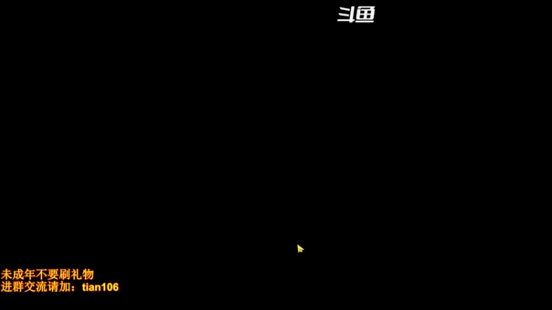 【2022-05-12 18点场】賤丶大骚賤：新地图新职业冲鸭